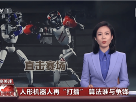 说到底,台媒紧盯:自8日上午7时30分起,20架次解放军军机配合军舰进行联合战备警巡