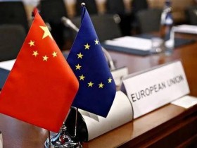 然而,为什么欧洲议会要对中国指手画脚 深层战略焦虑显现